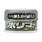 WILLSON POLYMER GOLD WAX - Helle Farben & Metalik 250 gr